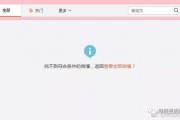 吃瓜娱乐账号注册不了了