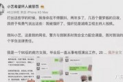 娱乐圈吃瓜二维码