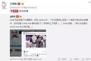 呆妹娱乐明星吃瓜微博,揭秘娱乐圈幕后故事